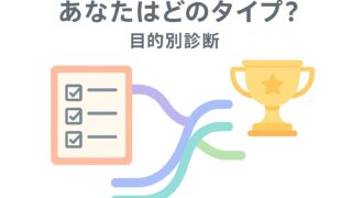地方で需要が高い資格・スキル一覧｜移住前に身につけたい技能