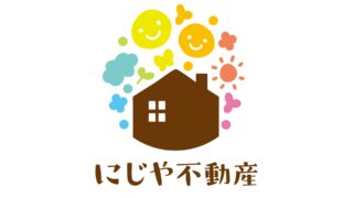 不動産投資をはじめたい方へ〜まとめ〜