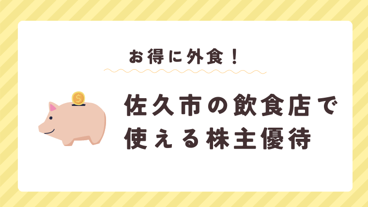 ケンタッキーフライドチキン　株主優待券　【4000円分】 ケンタッキーKFC 株主優待券 5500円分（500円券×11)
