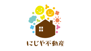 佐久市の不動産会社ならにじや不動産|移住・空き家活用専門のにじや不動産